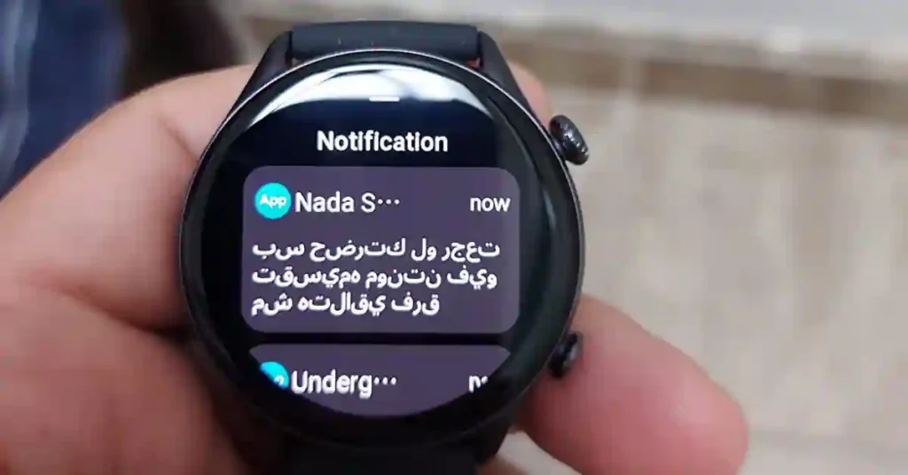 Amazfit smartwatch showing enlarged uppercase notifications for better readability using the Notify app.