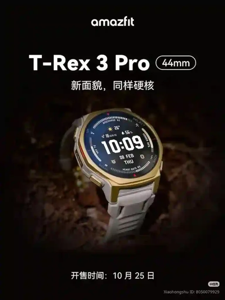 Amazfit T-Rex 3 Pro 44mm smartwatch in Black Gold with titanium build and AMOLED display