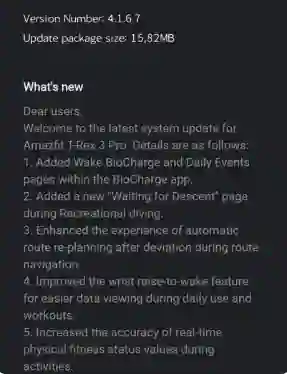 A close-up shot of the Amazfit T-Rex 3 Pro display showing the new BioCharge app screen, with the v4.1.6.7 firmware version visible. The image highlights the rugged design and the updated Wake BioCharge metric.